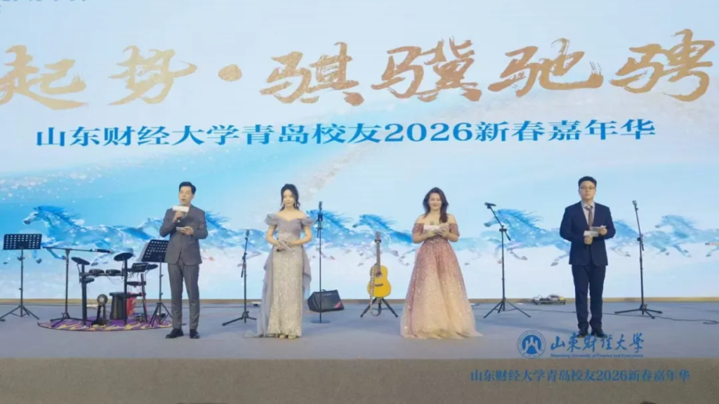从“养生文化”到“营养算法” | 科华海恒成功承办山东财经大学青岛校友2026新春嘉年华财赋读书会 5