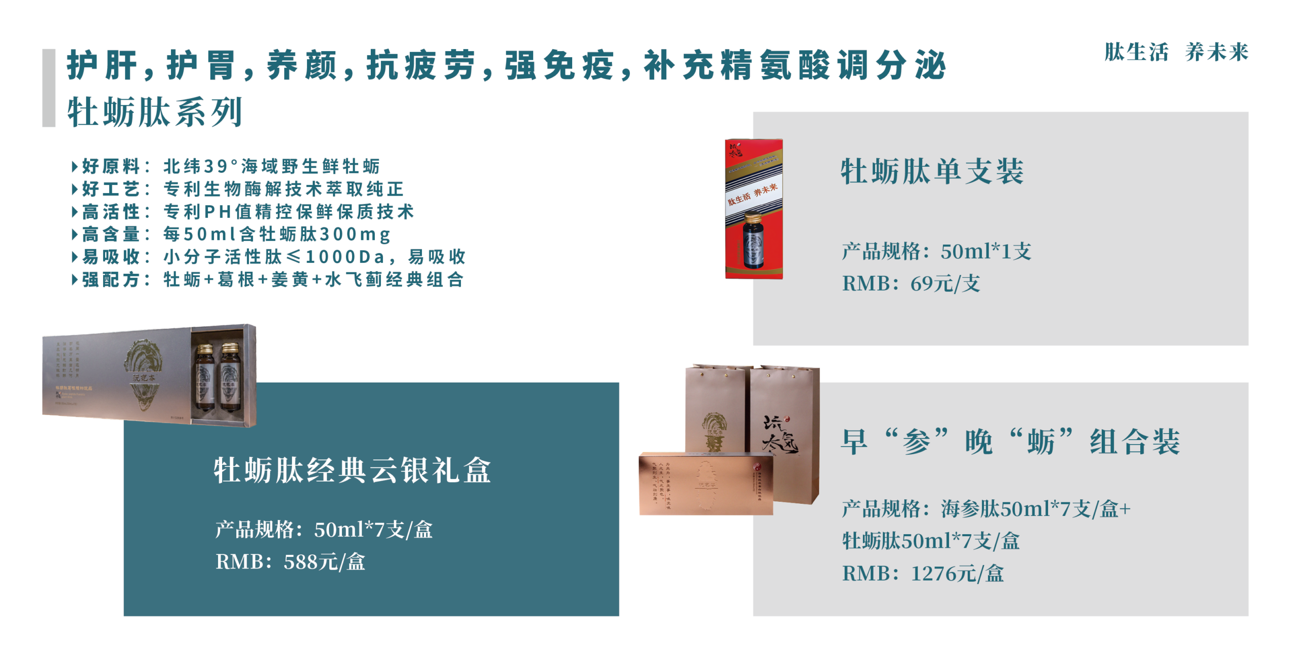 沅气冭产品1